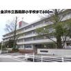 小学校