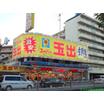 販売店