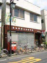 葛飾西新小岩郵便局