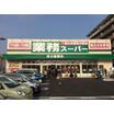 ショッピング施設