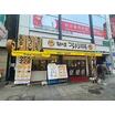 飲食店