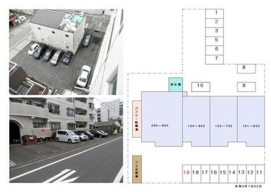 駐車場配置図