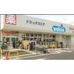 ショッピング施設