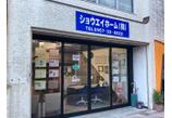 情報提供会社