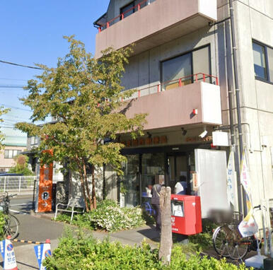 町田木曽西郵便局