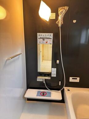 お風呂時間で身も心もリセット（1号棟）