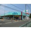 販売店