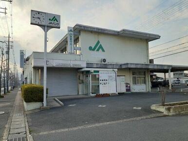 ＪＡ京都中央 羽束師支店