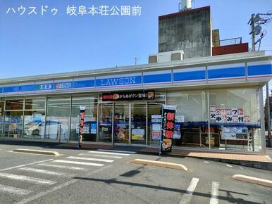 ローソン岐阜千石町店