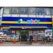 販売店