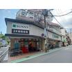 販売店