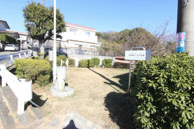 石原谷戸とび公園