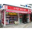販売店