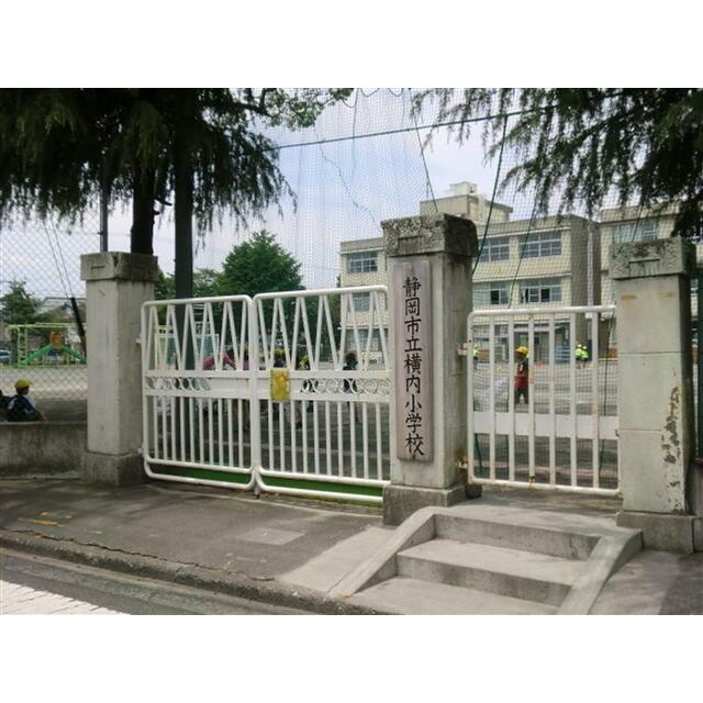 横内小学校