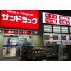 販売店