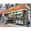 販売店