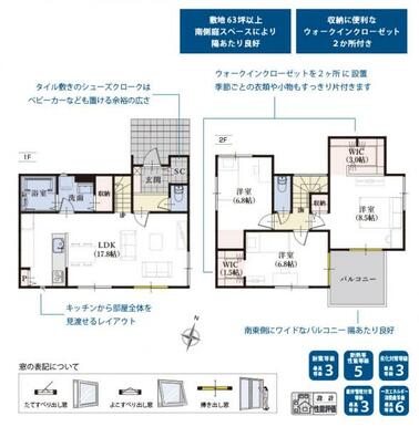 1号棟　間取り図