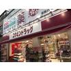 販売店