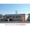 コンビニ