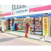 販売店