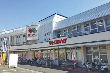 スーパーサンエー久米田店