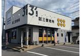 情報提供会社