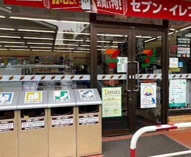 セブンイレブン 横浜新吉田中町店