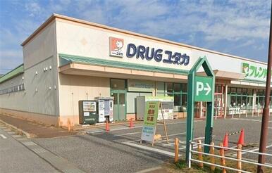 ドラッグユタカ彦根地蔵店