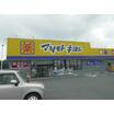 販売店