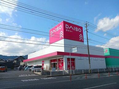 ダイソー