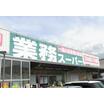 ショッピング施設