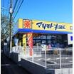 販売店