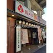 飲食店