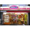 販売店