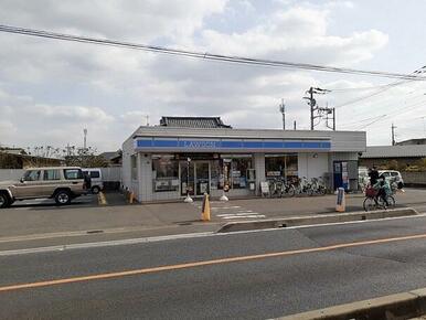 ローソンさいたま八王子3丁目店