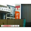 郵便局