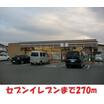 コンビニ