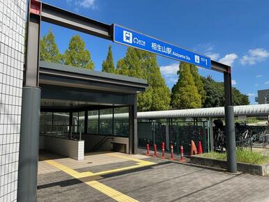 桜通線「相生山」駅徒歩５分！