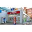 販売店