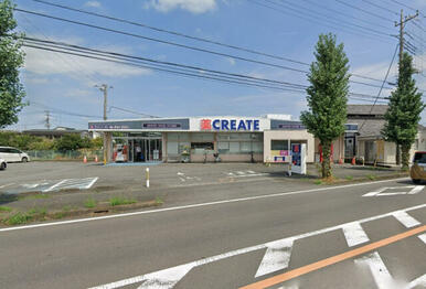 クリエイトSD川越上野田店