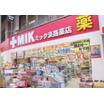 販売店