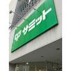 ショッピング施設