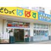 販売店