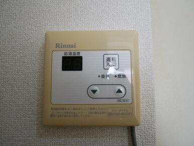 ※同イメージ