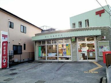 富士宮島郵便局まで1700m