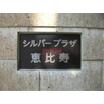 共有部分