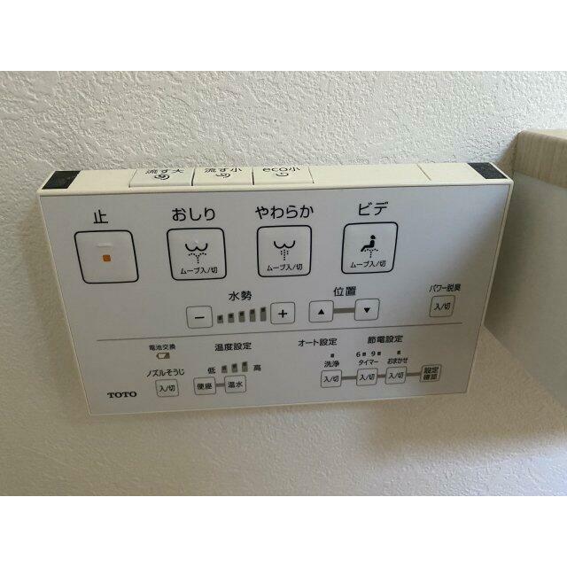 ウォシュレットリモコン