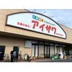 販売店