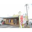 飲食店