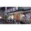 販売店